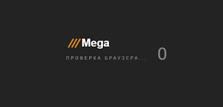 mega ссылка сайта mega ссылка сайта