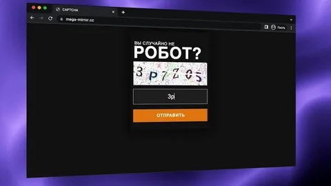 ссылки mega маркет ссылки mega маркет